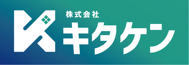 株式会社キタケン